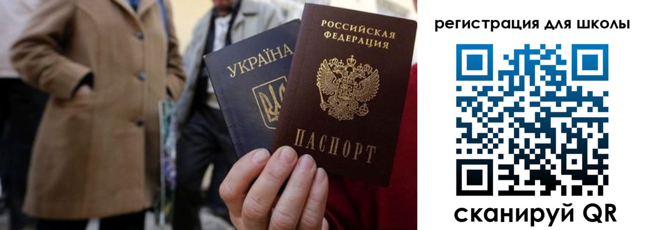 прописка поиск в Лосино-Петровском