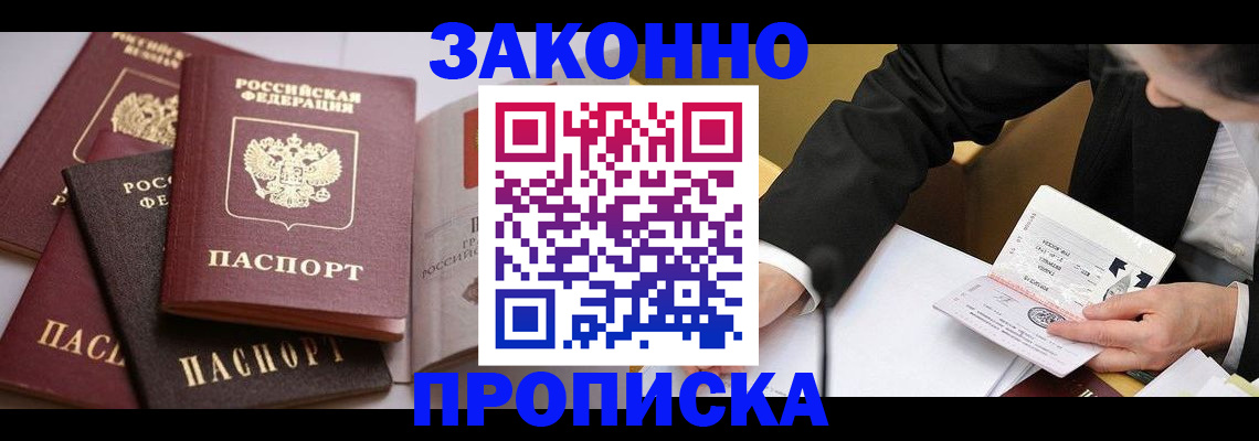 регистрация для дет. сада в Лосино-Петровском