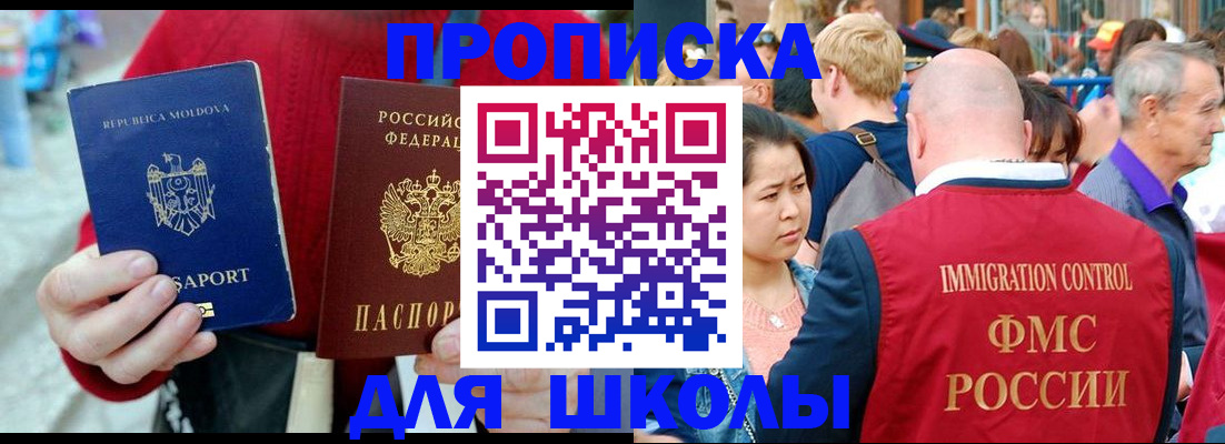 найти адрес прописки в Лосино-Петровском