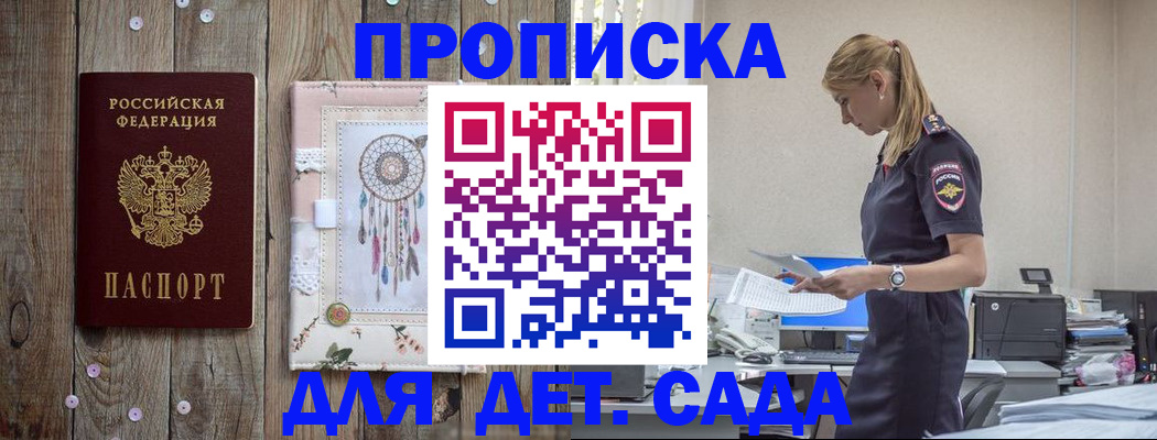форма 3 в Лосино-Петровском